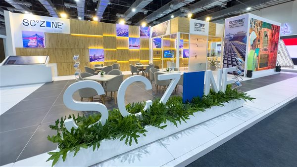 المنطقة الاقتصادية