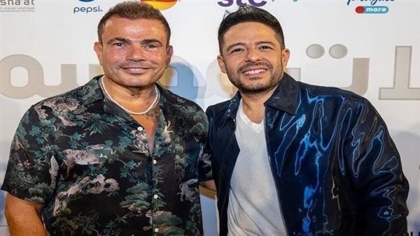 حماقي وعمرو دياب