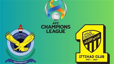 القنوات الناقلة لمباراة الاتحاد والقوة الجوية اليوم في دوري أبطال آسيا 2023/2024 والتشكيل