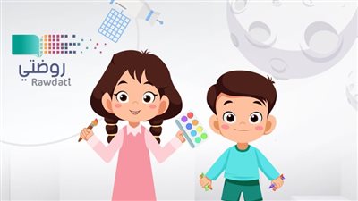 طريقة التسجيل في منصة مدرستي بالسعودية.. خطوات سهلة وبسيطة