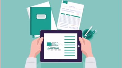 منصة مدرستي مايكروسوفت تيمز.. 7 خطوات لمتابعة المنهج وحل الواجبات المدرسية