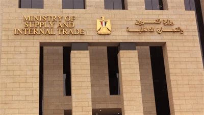 التموين تخفض أسعار 14 صنفًا من السلع بمنافذ المجمعات الاستهلاكية