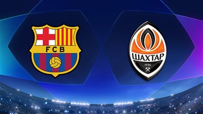 القنوات المفتوحة الناقلة لمباراة برشلونة ضد شاختار اليوم في دوري أبطال أوروبا 2023/2024 والتشكيل 