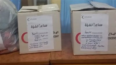 دفايات ومواد غذائية.. أهالي أسيوط يتبرعون للهلال الأحمر لإغاثة أهالي غزة | بث مباشر