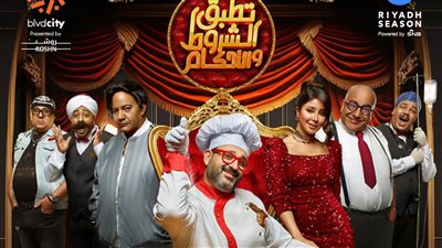 بعد أزمة محمد سلام.. بيومي فؤاد يروج لمسرحية جديدة بالسعودية مع أكرم حسني