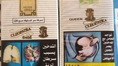 زيادة أسعار السجائر الشعبية بجميع أنواعها.. تعرف على سعر علبتك