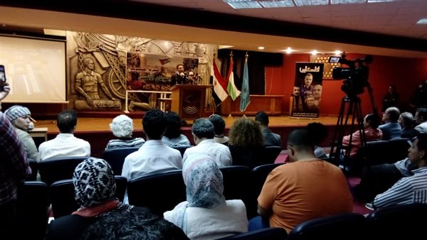 مؤتمر توثيق جرائم