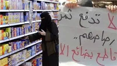 هل مولتو ودومتي وبيك رولز وتوينكز ضمن منتجات المقاطعة؟