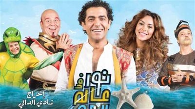 بعد أزمته مع لقاء سويدان.. ميدو عادل يعرض مسرحية نور في عالم البحور على مسرح متروبول اليوم