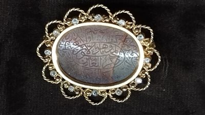 بمناسبة اليوم الدولي للفنون الإسلامية.. متحف شرم الشيخ يعرض دبوس صدر من مقتنيات الأميرة فوزية