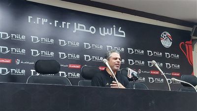 أول تعليق من معتمد جمال بعد الفوز على بيراميدز والتأهل لنهائي كأس مصر 