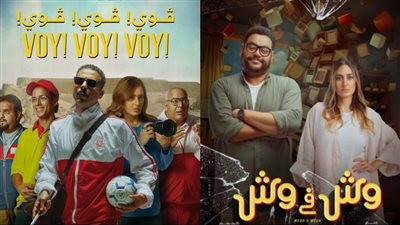 محمد فراج يتفوق على الجميع وأمينة خليل تلاحقه.. إيرادات شباك تذاكر السينما أمس