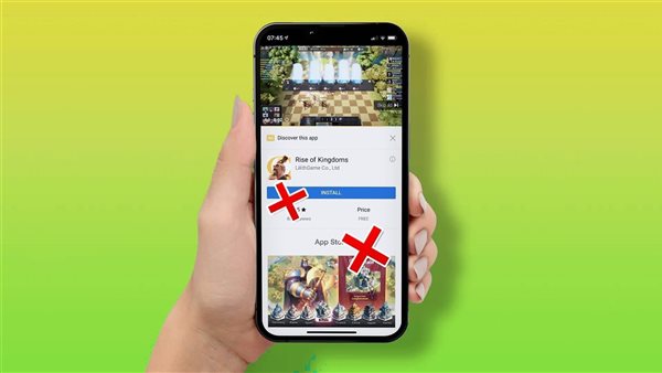 إزالة الإعلانات من