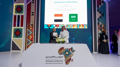 توقيع مذكرة تعاون في مختلف المجالات بين المالية ونظيرتها السعودية