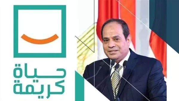 الرئيس عبدالفتاح