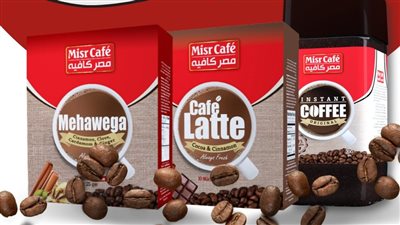 قهوة مصرية عمرها 40 عاما وتصدر لـ20 دولة عالميًا.. قصة ارتفاع مبيعات مصر كافية بسبب أحداث غزة