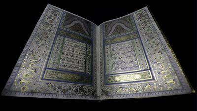 صنع من الجلد.. متحف آثار الغردقة يعرض مصحفًا من العصر العثماني