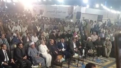 نؤيده لاستكمال مسيرة التنمية.. مؤتمر جماهيري لدعم المرشح الرئاسي عبدالفتاح السيسي بقنا | بث مباشر 