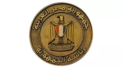 قرار جمهوري بشأن الخطابات المتبادلة بين مصر والاتحاد الأوروبي حول منشأ المنتجات