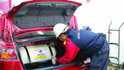 الأوراق المطلوبة لتحويل سيارتك للعمل بالغاز الطبيعي