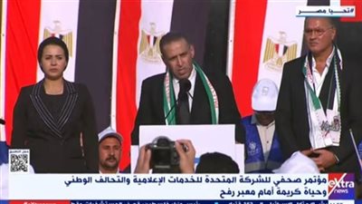 رئيس الشركة المتحدة من أمام معبر رفح: القضية قضيتنا ومعًا نكمل المشوار