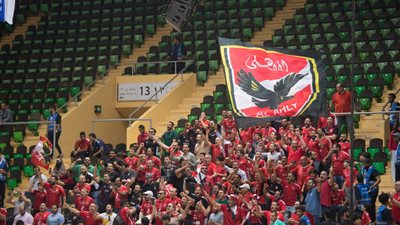 تذكرتي تفتح باب حجز تذاكر مباراة الأهلي وسيمبا في دوري أبطال إفريقيا