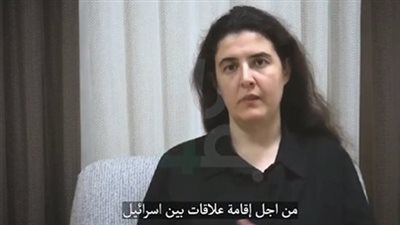 فصائل عراقية تابعة لإيران تنشر فيديو لإسرائيلية مختفية منذ مارس الماضي تطالب بوقف الحرب في غزة