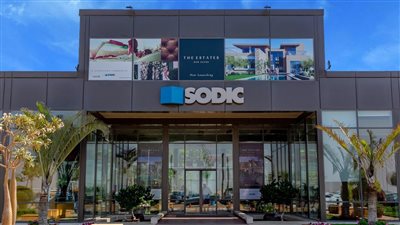 سوديك توقع عقد تسهيل ائتماني مع البنك التجاري الدولي بقيمة 1.2 مليار جنيه