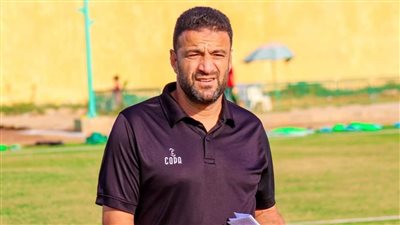 مدرب مصر المقاصة: واجهنا سوء توفيق خلال المباريات الماضية.. وهدفنا البقاء في المحترفين