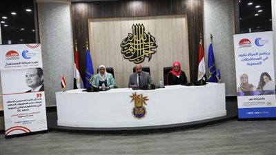 المرأة تقود بالمحافظات.. محافظ أسوان يشهد فعاليات البرنامج التدريبي لتمكين السيدات