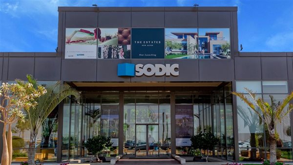 سوديك شركة السادس