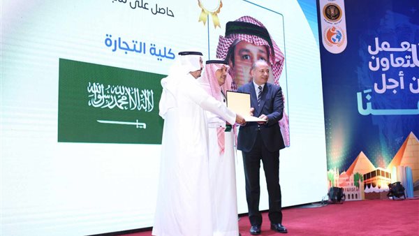 تكيم الطلاب 