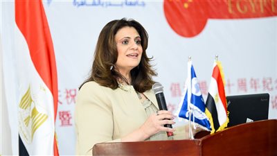 وزيرة الهجرة تستعرض المشروعات العملاقة والاستثمارات الكبرى بين مصر والصين