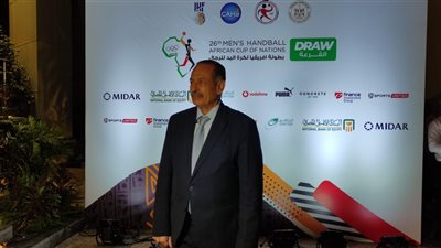 رئيس اتحاد اليد: بطولة إفريقيا لكرة اليد 2024 ستكون على أعلى مستوى