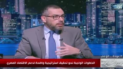 محمد فؤاد: حسن عبد الله محافظ البنك المركزي ليس ساحرًا