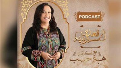 هبة حسب تحاور فريد زهران في كل ما يشغل بال المثقفين بـ قعدة سبرتاية 