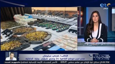 فتحي سليمان يكشف كواليس استشهاد ضابط شرطة بأسيوط وتعدي سائح على فتاتين بدهب | فيديو