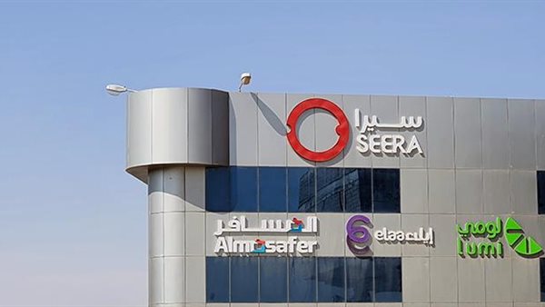 مجموعة سيرا القابضة