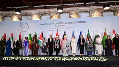 نيابة عن انتصار السيسي.. وزيرة التخطيط تشارك في قمة متحدون من أجل السلام في فلسطين بتركيا