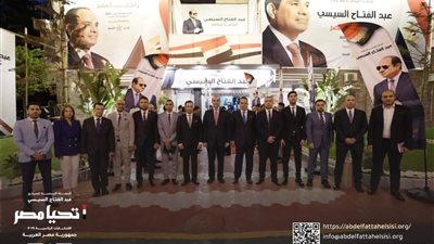 بمشاركة هاني العتال.. مؤتمر جماهيري حاشد لدعم السيسي في الإسكندرية