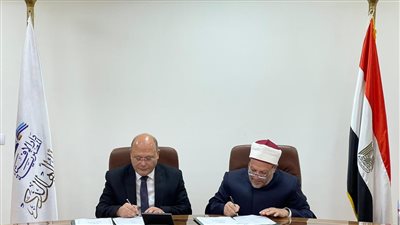 مفتي الجمهورية ورئيس جامعة سوهاج يوقعان بروتوكول تعاون في مجال التدريب ونشر الوعي الديني بين شباب الجامعات