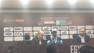 مدرب جيبوتي: لم نستحق الخسارة بسداسية أمام منتخب مصر.. والتأهل لـ المونديال خارج حساباتنا 