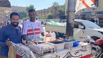 بعلم وتي شيرت الزمالك.. بائع فول في شوارع الأقصر: الزمالك وطن وإحنا شعبه