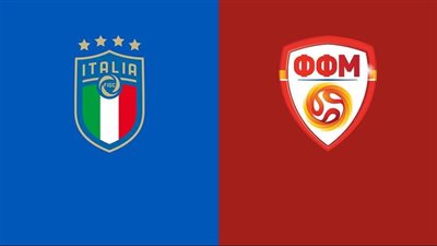 القنوات الناقلة لمباراة إيطاليا ومقدونيا اليوم في تصفيات يورو 2024 والتشكيل