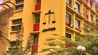 حقوق أسيوط تحدد ضوابط لحفل التخرج بعد واقعة رقص طالبة بكلية التربية الرياضية