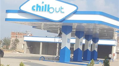 شيل أوت تثير الجدل بألوان علم إسرائيل.. ما القصة؟