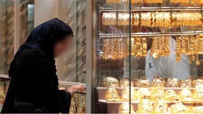 خافت على ذهبها وخبأته مع أمها فباعته وتسببت في طلاقها.. مأساة آمال تصل لمحكمة الأسرة