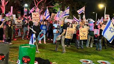 نريد استعادة أسرانا.. مظاهرات أمام منزل نتنياهو تطالبه بالاستقالة