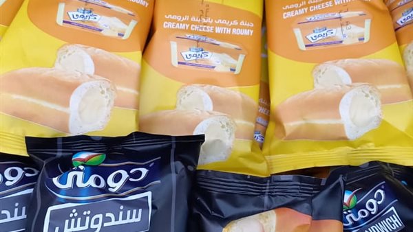 سندوتش دومتي