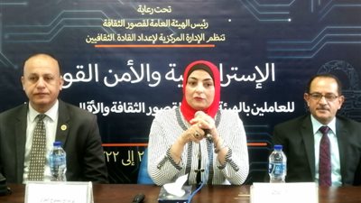 قصور الثقافة تطلق فعاليات البرنامج التثقيفي الاستراتيجية والأمن القومي